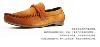 男士帆船鞋 英伦豆豆鞋的潮流与实用之旅