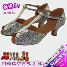 贝蒂舞鞋265系列 最新产品参考与服装批发指南