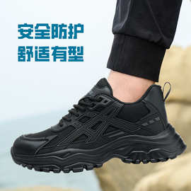 鼎固劳保鞋批发指南 品质守护，商机共赢